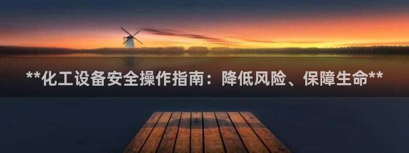 天辰平台注册地址