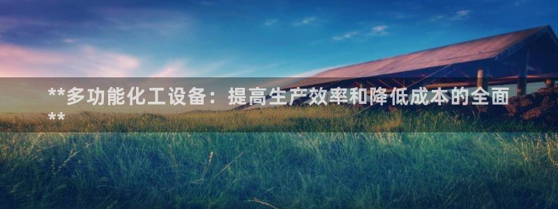 天辰团队玩彩平台是真的吗