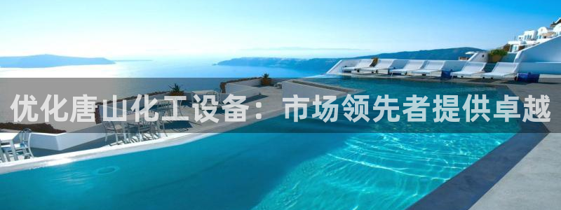 天辰商盟创业平台