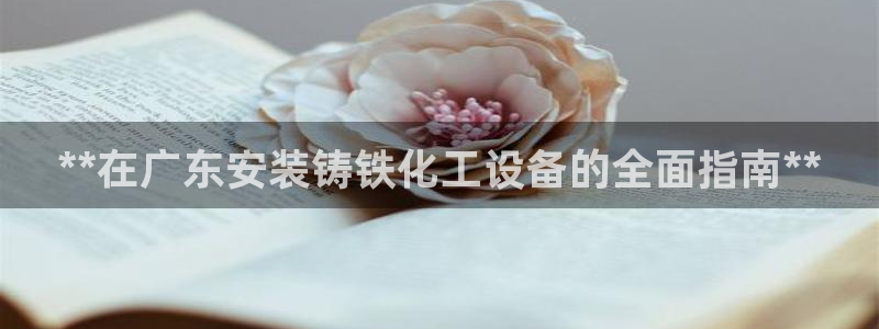 天辰平台用户登录失败什么原因