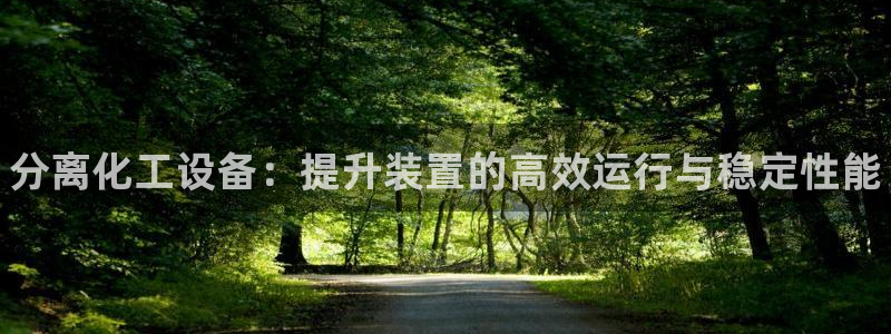 天辰娱乐百度百科官网