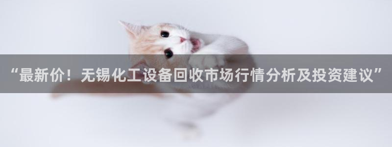 天辰平台会员有什么用处