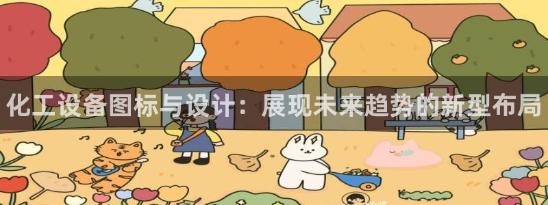 天辰平台注册登录地址怎么改不了