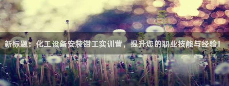 天辰平台会员值得买吗现在