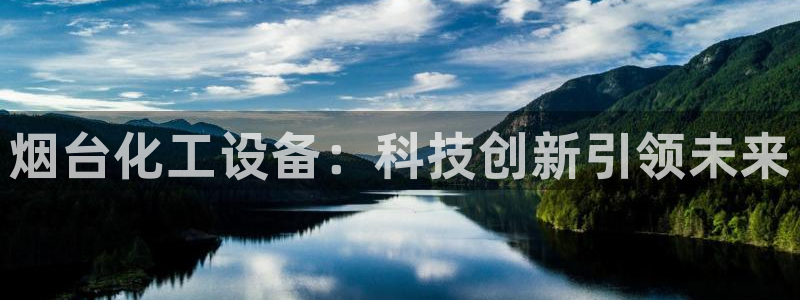 天辰平台思7O777