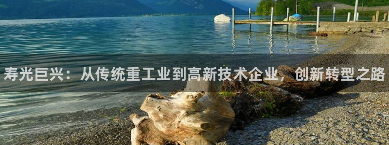 天辰平台会员登录