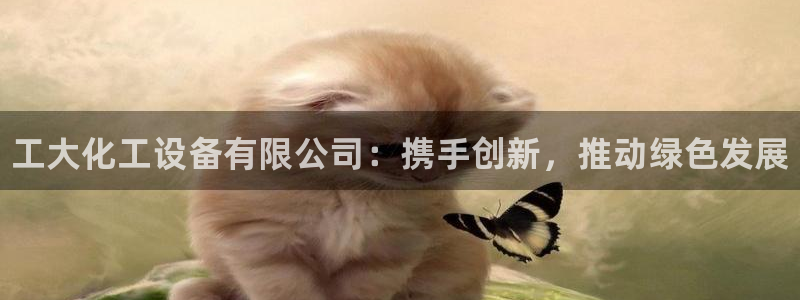 天辰平台用户登录入口在哪