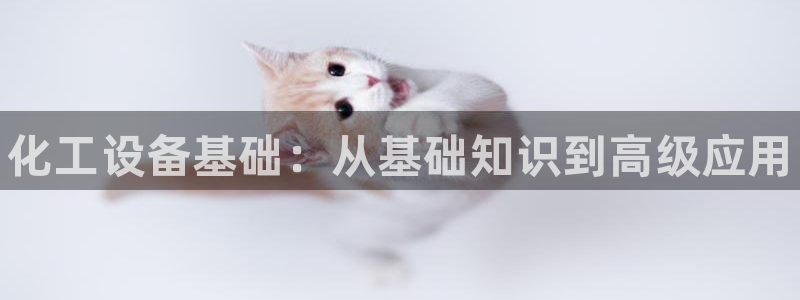 天辰平台测速登录