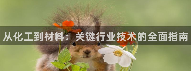 天辰平台示7O777