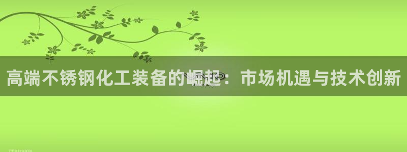 天辰平台会员多少钱