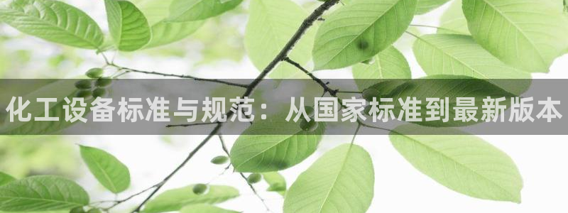 天辰注册会员怎么取消