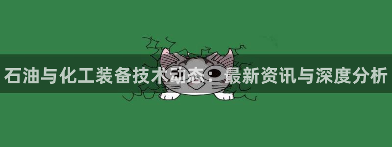 天辰平台防7O777