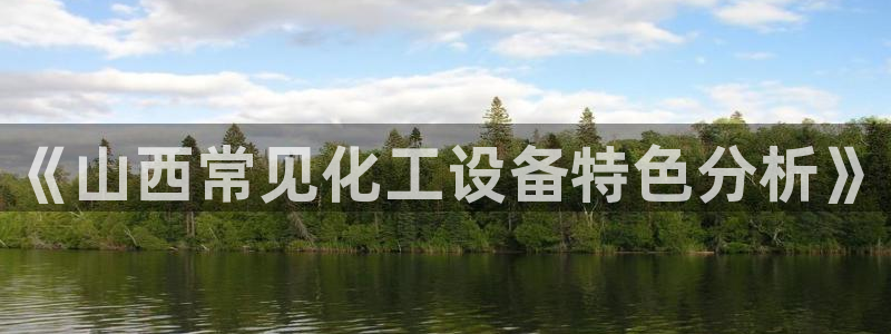 天辰平台解答 5o69I7