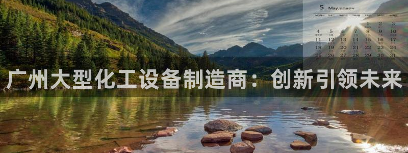 天辰平台城7O777